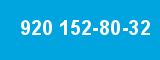 920 152-80-32 920 152-80-32